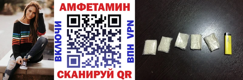 АМФ Розовый  shop какой сайт  Котлас 