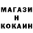 ГАШ убойный Michael Kononenko