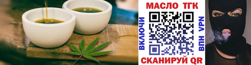 Еда ТГК марихуана  дарнет шоп  Котлас 