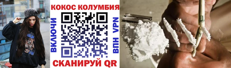 мориарти состав Котлас COCAIN Боливия дарнет шоп