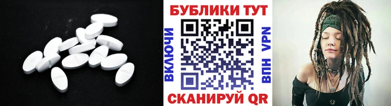 Экстази 99%  где продают наркотики  Котлас 