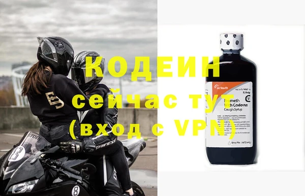 стафф Белоозёрский