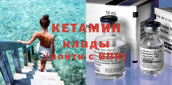 стафф Белоозёрский