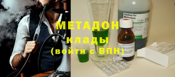 стафф Белоозёрский