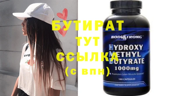 дживик Беломорск