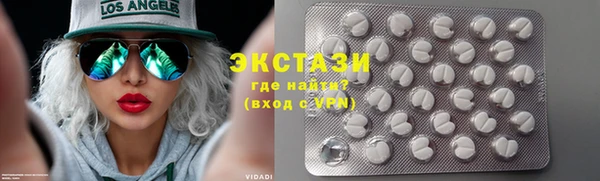 МДМА Белокуриха