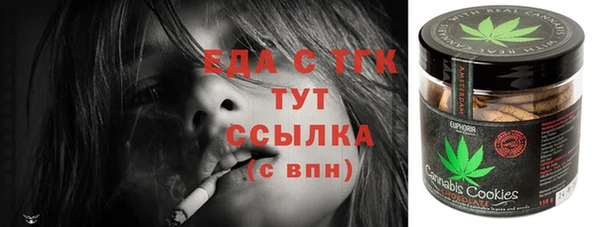 МДМА Белокуриха