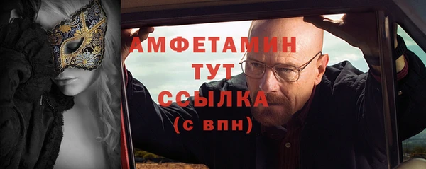 стафф Белоозёрский