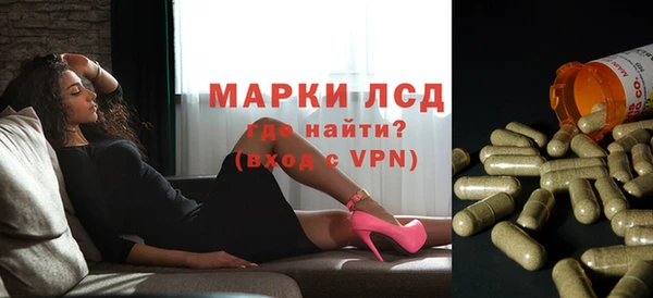 МДМА Белокуриха