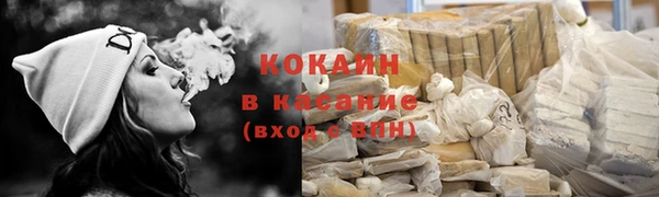 стафф Белоозёрский
