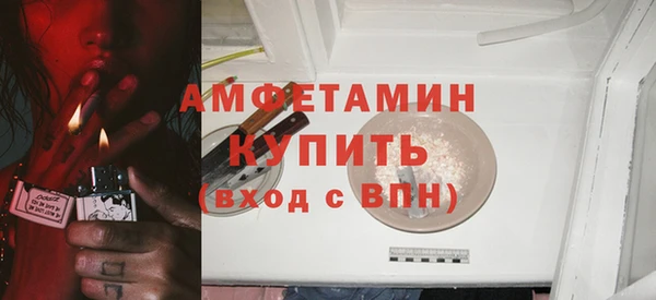 стафф Белоозёрский