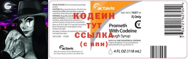 стафф Белоозёрский