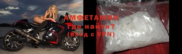 МДМА Белокуриха