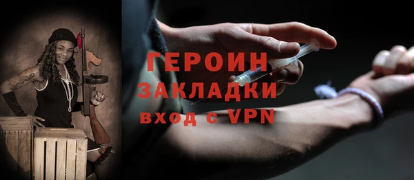 стафф Белоозёрский
