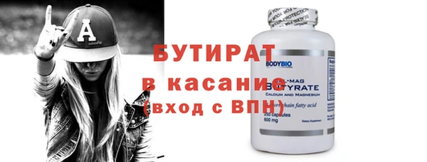 МДМА Белокуриха