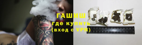 стафф Белоозёрский