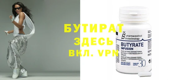 МДМА Белокуриха