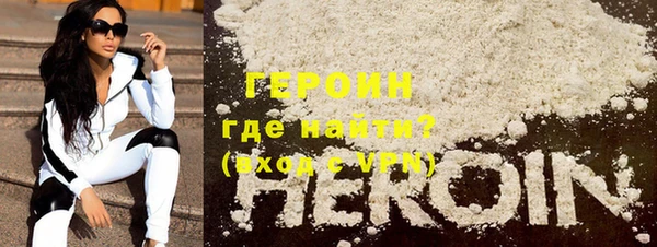 стафф Белоозёрский