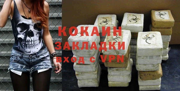 дживик Беломорск