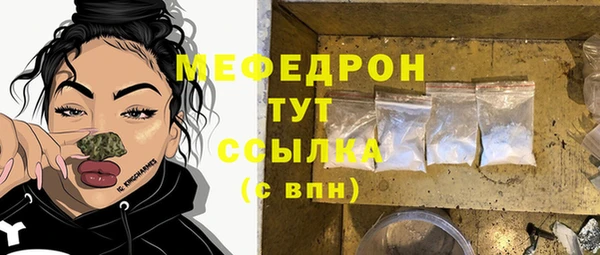 МДМА Белокуриха