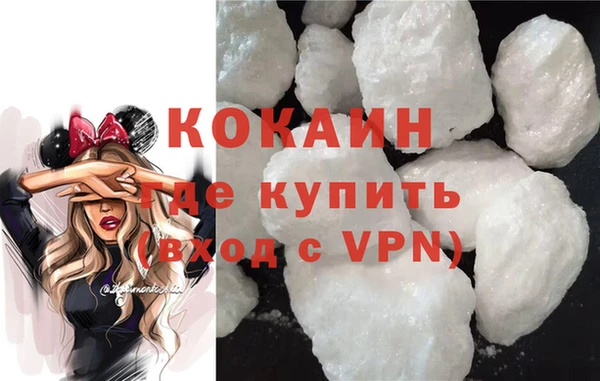стафф Белоозёрский
