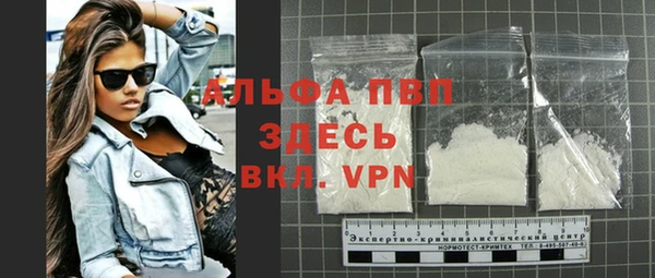 МДМА Белокуриха