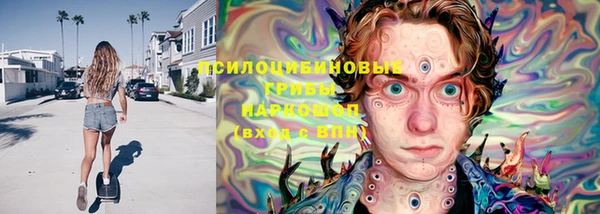 стафф Белоозёрский