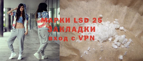 МДМА Белокуриха