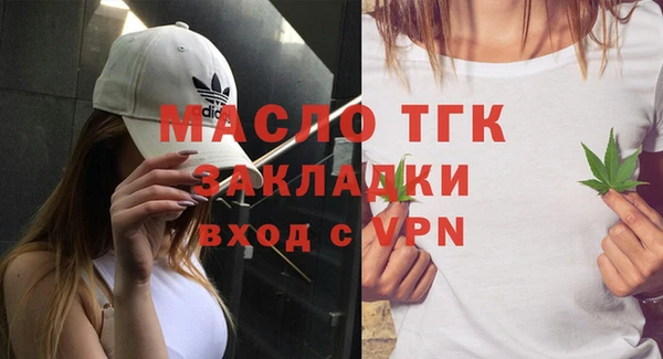 стафф Белоозёрский