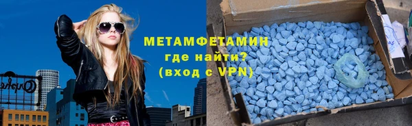 МДМА Белокуриха