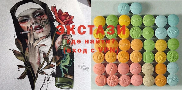 стафф Белоозёрский