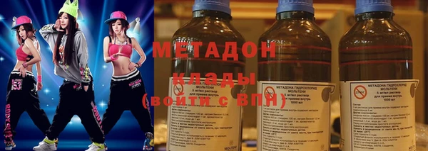 стафф Белоозёрский