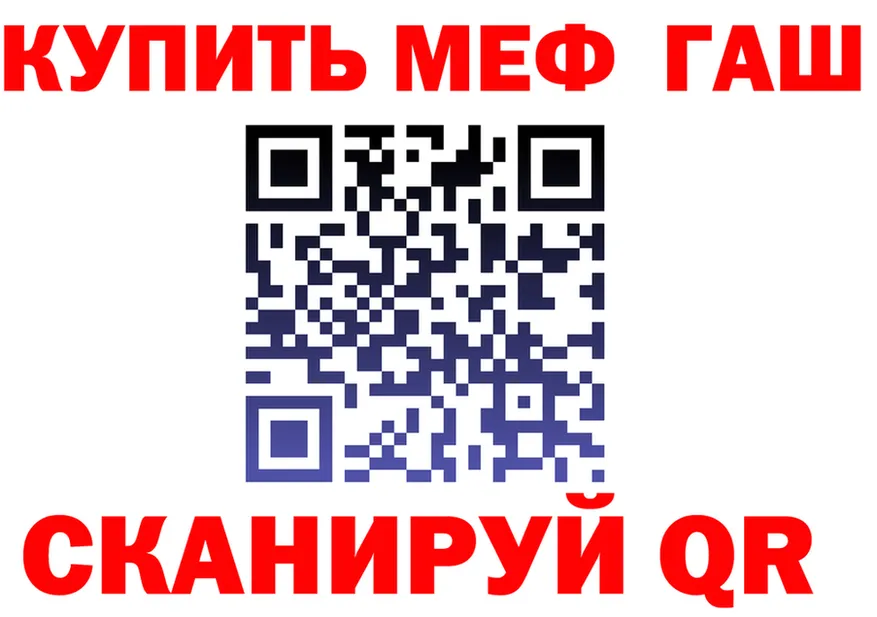 МАРИХУАНА Bruce Banner зеркало маркетплейс OMG Котлас