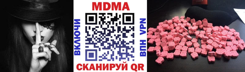 МДМА молли  где найти   omg как войти  Котлас 