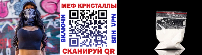 МЯУ-МЯУ 4 MMC  Котлас 